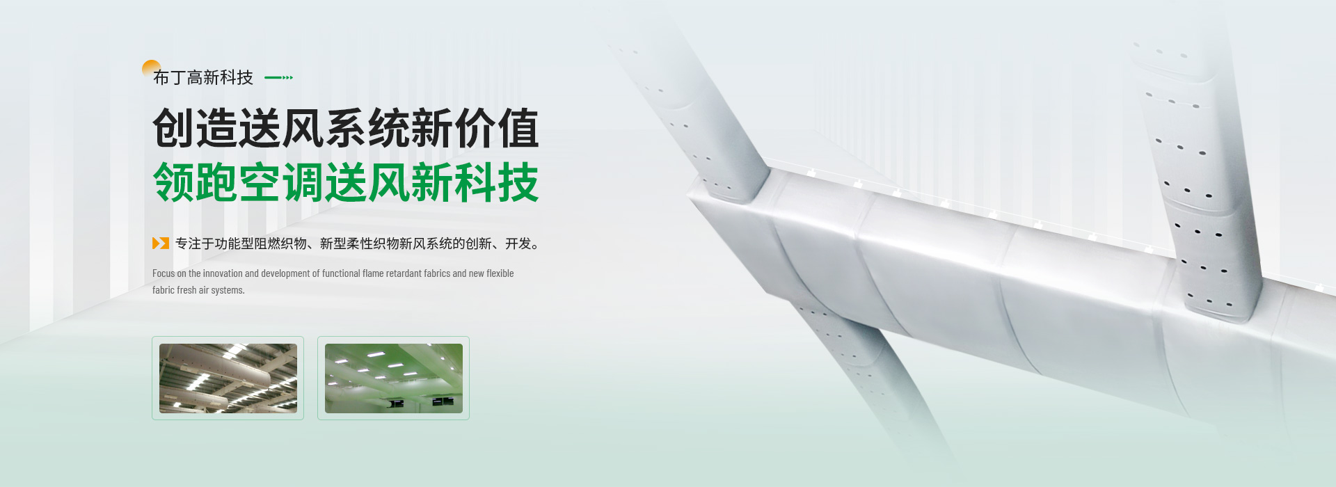 布丁科技